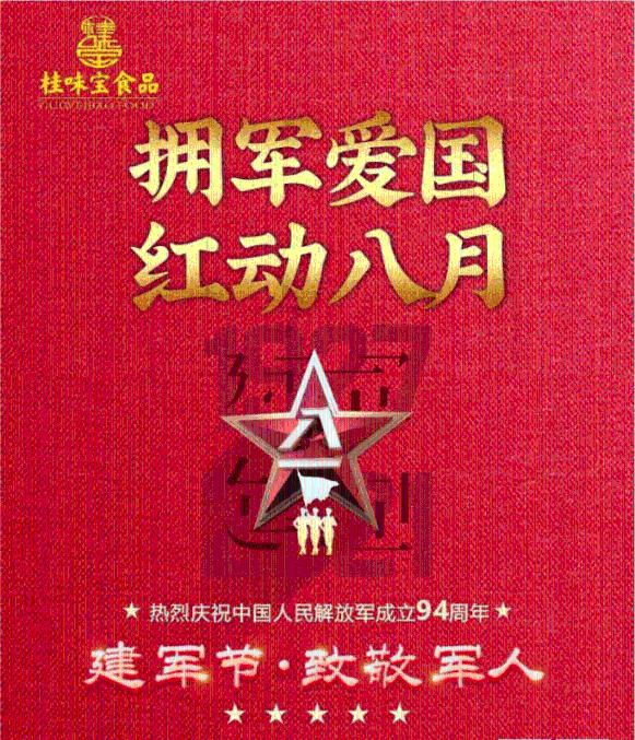 守护“夜经济”、治理网络乱象、打击“抢盗骗”……今年重庆公安工作重点有这些